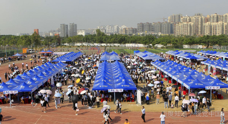 双高计划院校是什么意思?