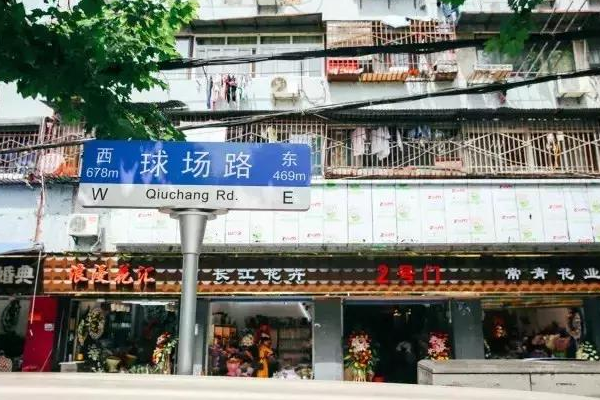 武汉花鸟市场在哪里？