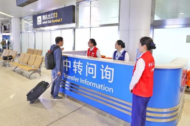 飞机中转怎么换乘