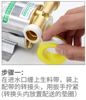 家用增压泵怎么用？