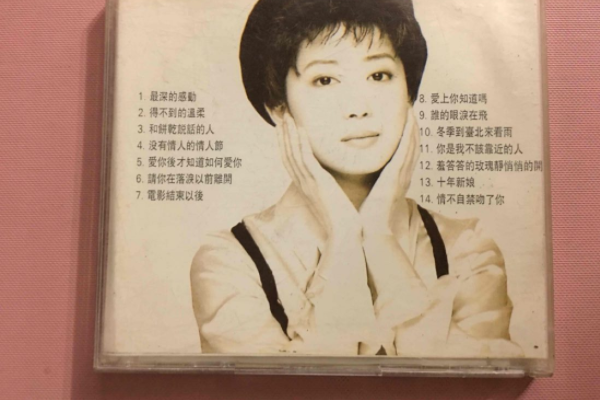 孟庭苇最经典歌曲是哪首?