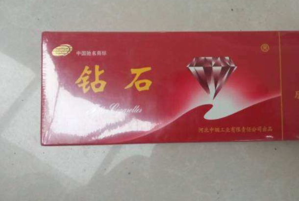 钻石烟多少钱一包?钻石烟多少钱一条
