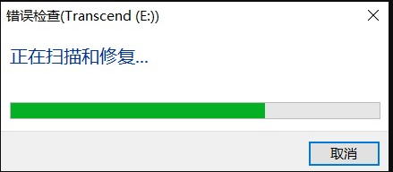 u盘打不开怎么办,插在电脑上有显示,但是打不开?