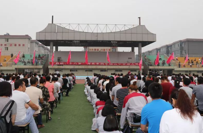 车轴山中学录取分数线