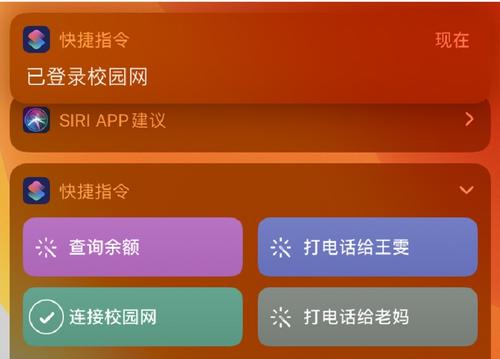 如何登陆校园网