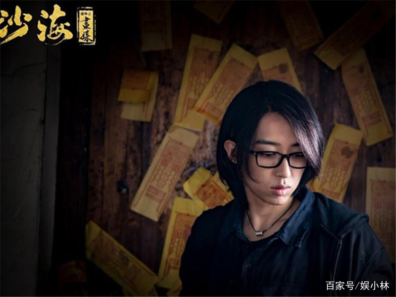 沙海2里的蓝袍藏人真实身份是谁？