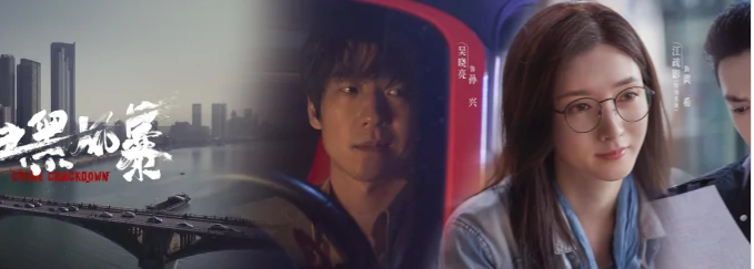 以孙小果为原型的电视剧是什么？