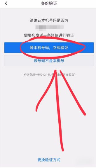 QQ总是要莫名其妙的身份验证失败,要重新登陆是什么原因?