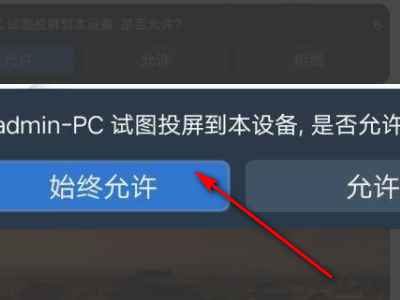 电脑怎么连接投影仪