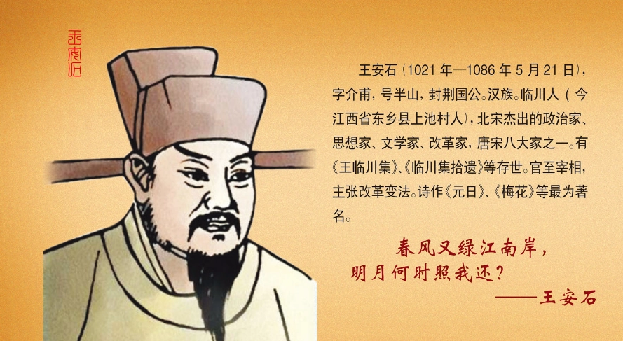 明月何时照我还的前面一句是什么