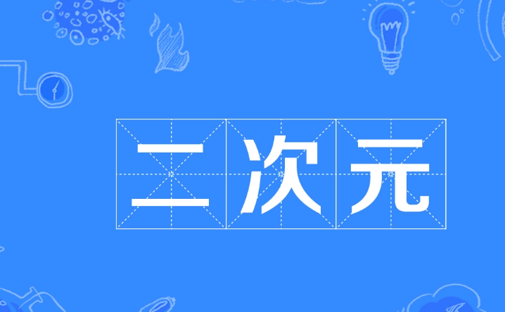 coser是什么意思?