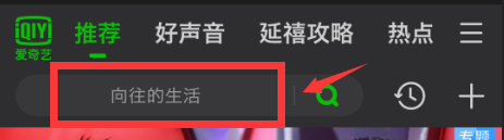 爱奇艺怎么能下载电影?