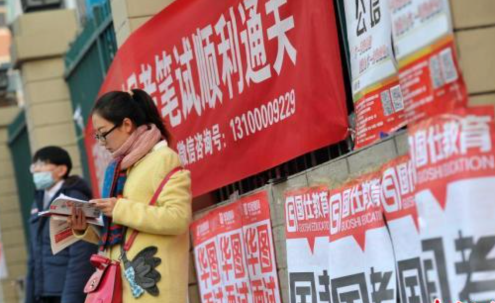 中央机关遴选公务员中的遴选是什么意思有