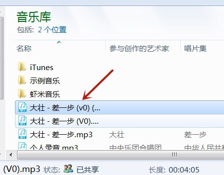 怎么下载mp3格式的歌曲