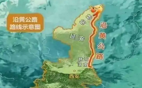 沿黄公路的起点和终点分别是?全程多少公里?