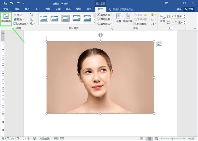 手机上的照片如何更换照片的背景?