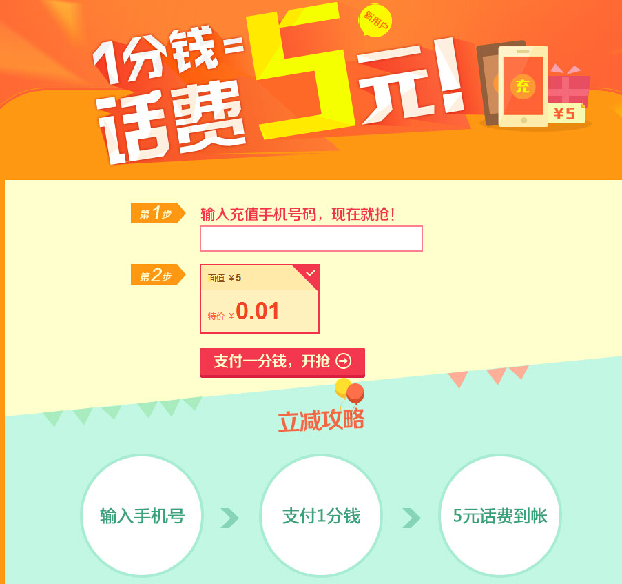 百度钱包手机版哪里下载