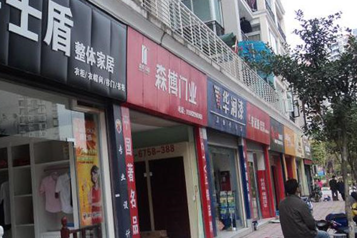 恶意竞争与良性竞争是竞争的两个方面,它们的区别在哪?