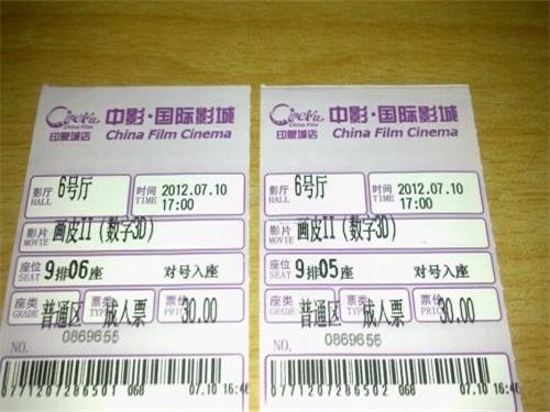 进电影院看电影的详细流程