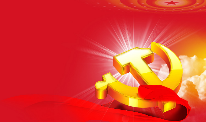 党的性质是什么？