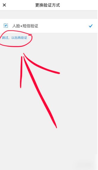 QQ总是要莫名其妙的身份验证失败,要重新登陆是什么原因?
