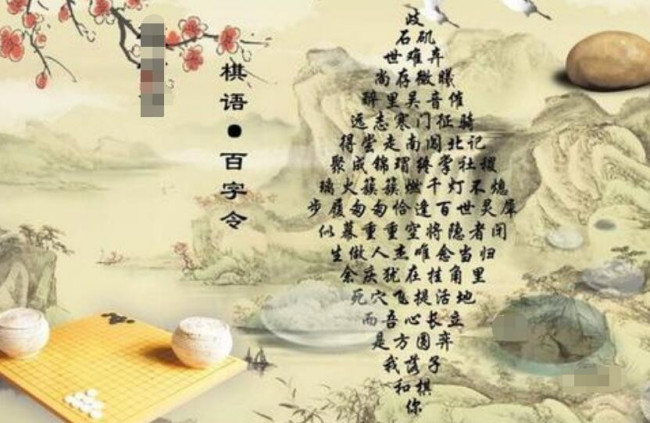 百字令写作规则，押韵？？