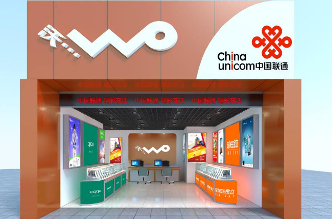 155是移动还是联通的?