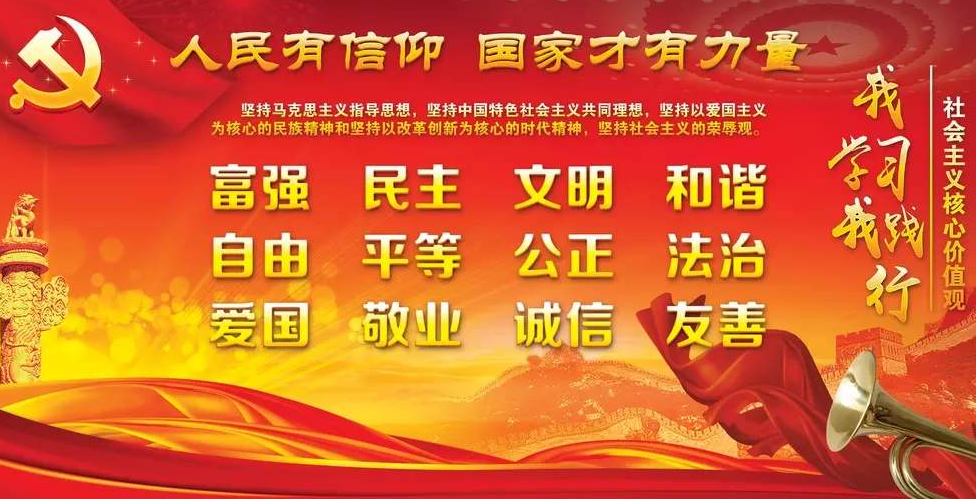 中国价值指的是什么内容