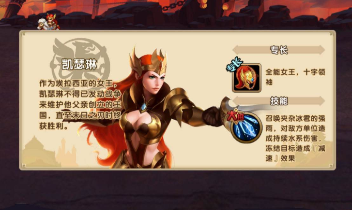 英雄无敌战争纪元哪些英雄厉害