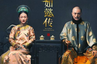 《如懿传》在哪个app可以看?