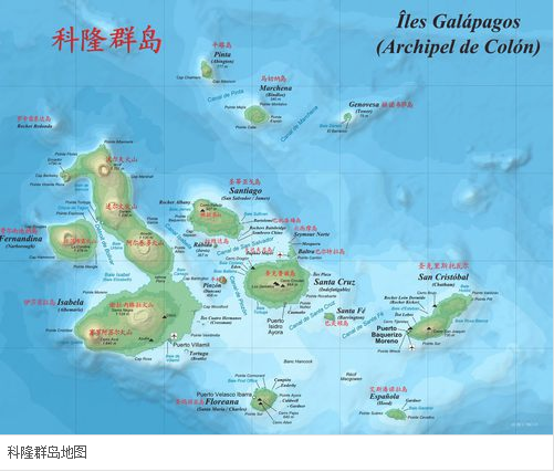 加拉巴哥群岛在哪个国家