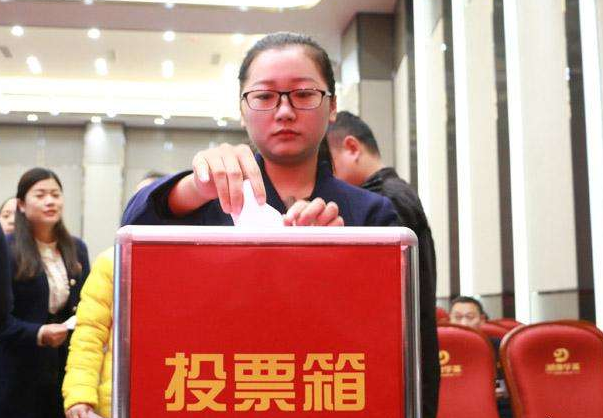 党章规定,党的各级代表大会和委员会的选举要采取什么方式