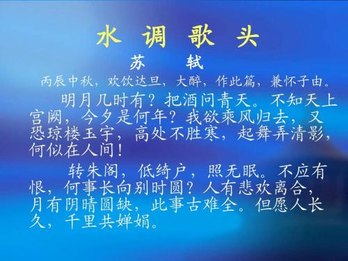 我欲乘风归去，又恐琼楼玉宇，高处不胜寒的意思是什么