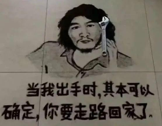 偷电瓶车的网红叫什么?