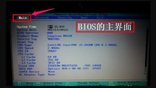 电脑键盘上FN键是什么意思?