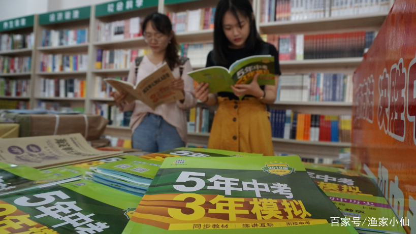 上小学都买教材全解，教材全解和课本有什么区别？