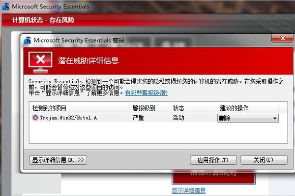 lpk.dll是什么病毒,有什么危害?
