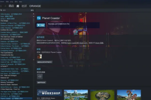 重返德军总部新秩序中文设置