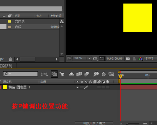 如何用Adobe Edge做一个最简单的HTML5动画