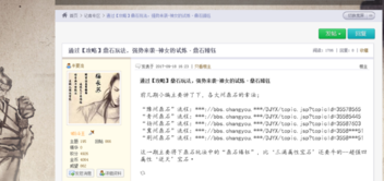 《刀剑英雄》上的狐妖布落跟18盘上冰姜族密探做标活位置在哪里?