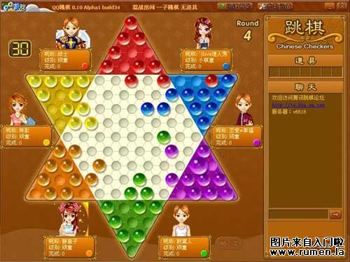 QQ跳棋的游戏规则