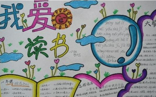 书籍是全世界的营养品是什么意思