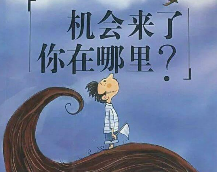 古语:“君子藏器于身,待时而动”,是什么意思?