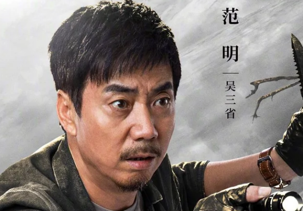 终极笔记演员表全部有哪些?