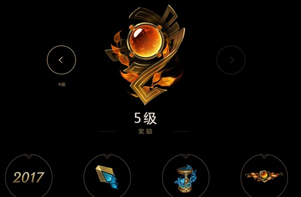LOL怎么提升荣誉等级 荣耀系统详解