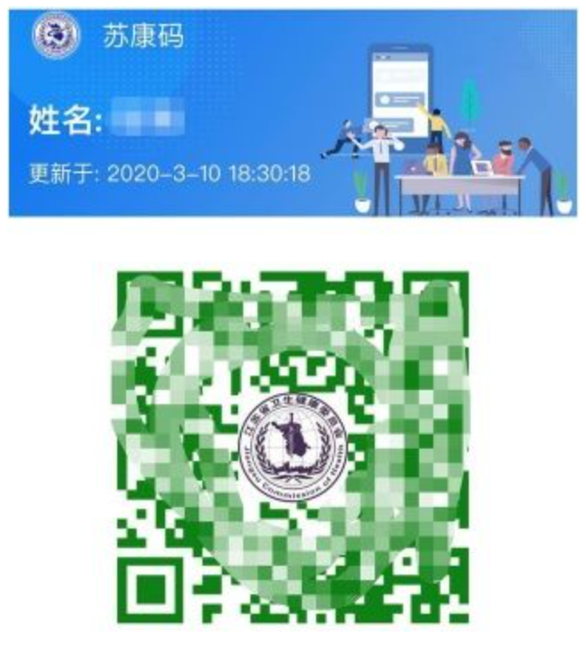 江苏省计算机二级考试时间2021