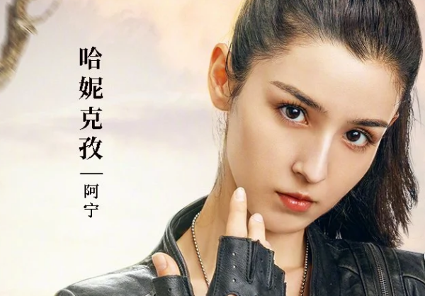 终极笔记演员表全部有哪些?