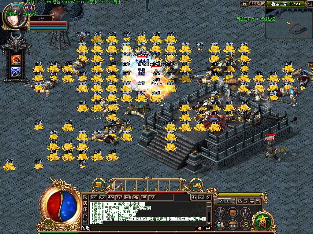 求一变态网通奇迹私服  稳定的 长期的 变态的