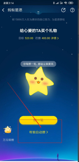 支付宝余额冻结怎么解除?