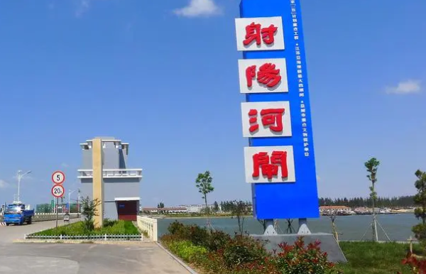 射阳县属于哪个市